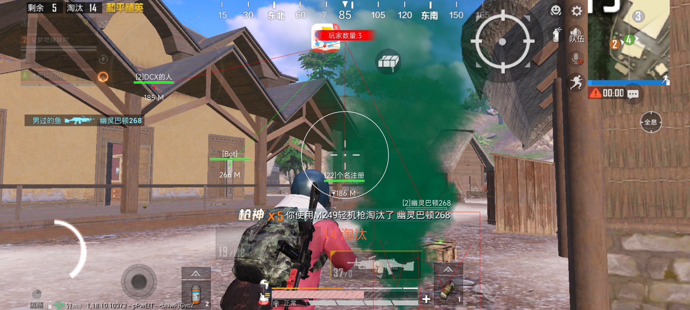 和平精英里面如何用隐身外挂（和平精英如何用外挂悬浮窗）
